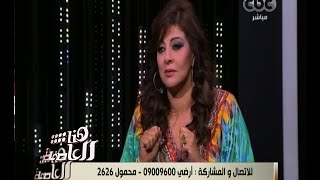 هنا العاصمة | ‎‎هالة صدقي ‫:‬ يحيى الفخراني ضحية ابنه في ‫