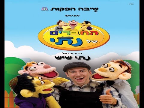 וִידֵאוֹ: מהי תוכנית חינוכית CPM?