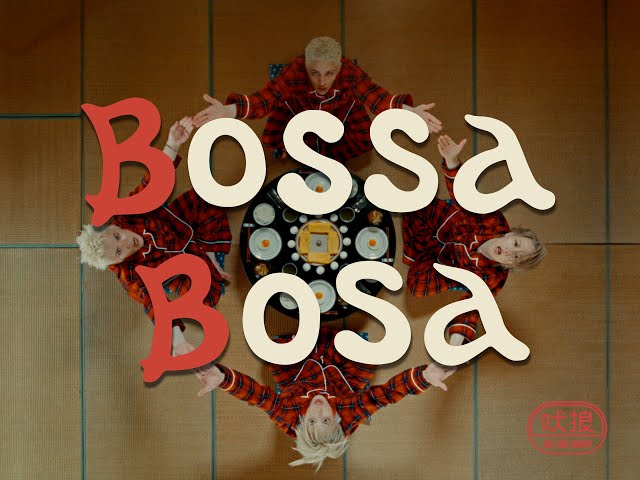 Bossa BosaNEW!WOLF HOWL HARMONY