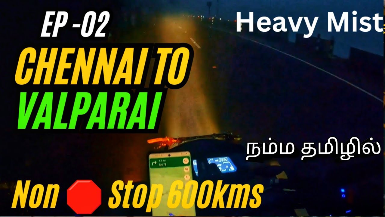 Chennai To Valparai Day 1🧗Part -2 | 600Kms|Non 🛑 Stop | Adventure Ride| தமிழில் |LAKIH VLOGGER