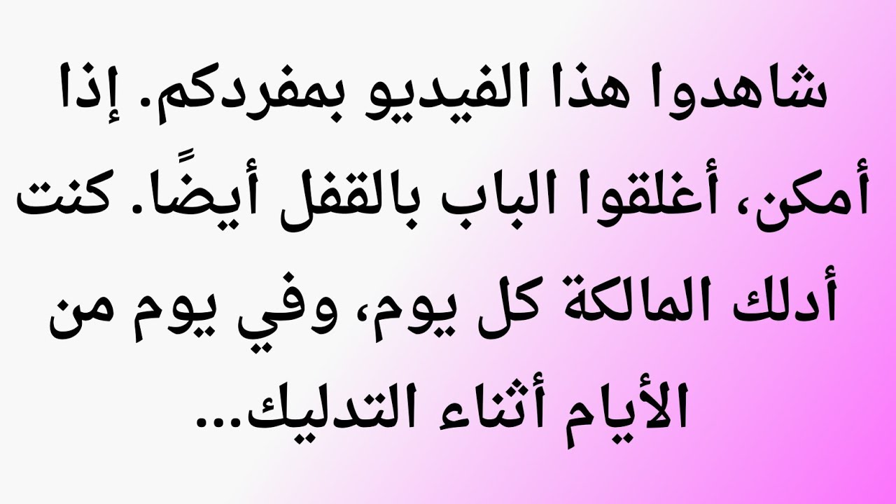 قصة صادمة من القطار | ظننتها فتاة يتيمة… فاكتشفت الحقيقة التي غيرت حياتي للأبد