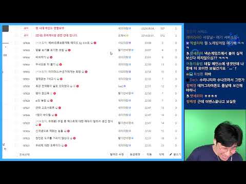 250218 블루아카이브 <strong>산해경</strong> 이벤트스토리