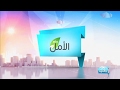 مريم فرج نؤمن بقدرة شبابنا العربي على القيادة واعطائهم الفرصة كاملة لتنمية مجتمعاتنا العربية