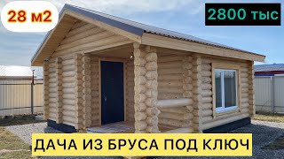 HOUSE COTTAGE made of timber 28 m2