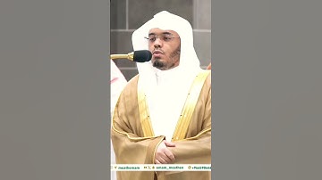 تلاوة مؤثرة جداً لفضيلة الشيخ د. ياسر الدوسري || إن شجرة الزقومِ طعامُ الأثيم