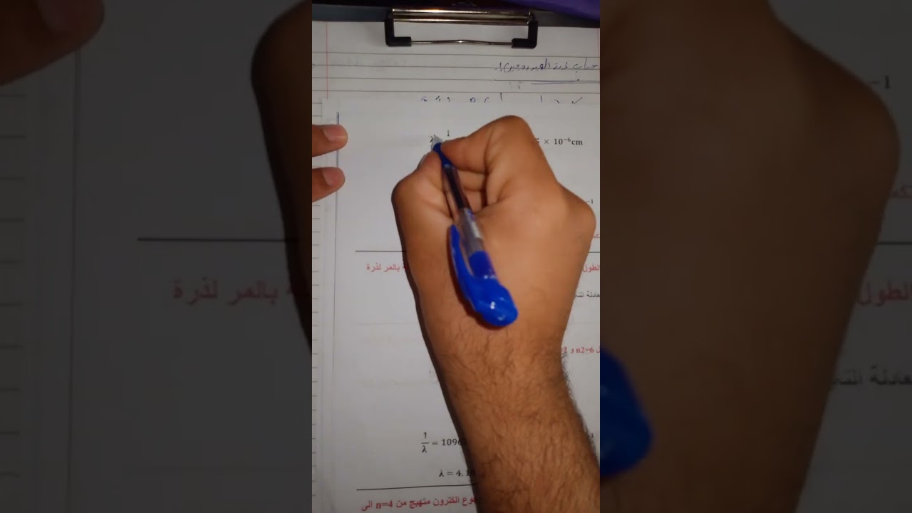 مسائل كيمياء الاعضويه مرحله اولى، تكملة محاظره الثالثه. 