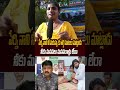 పేర్ని నాని ని ఉతికారేసిన మహిళా 🔥🔥|| Common Women Fire on Perni Nani Comments on Niranjan | Pawan