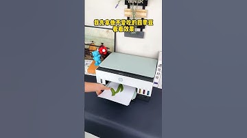 A three-in-one printer with printing, copying and scanning functions #printer