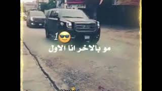 حالات واتس ستوري موكب سيارات👑مافيا الفنان محمد الشيخ سجل يا تاريخ👌🏻_من امشي بشارع ما أسال😎