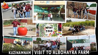 Albohayra Farm - Full Episode screenshot 1