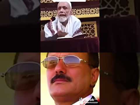 علي عبدالله صالح شاهد الفيديو كيف يتكلم اكسبلور   ترند