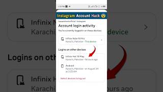 instagram id kis kis phone me login hai kaise pata kare | instagram where you're logged in