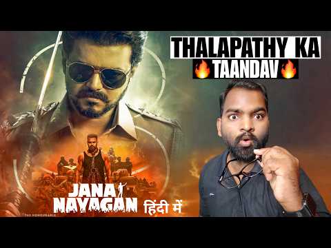 Jana Nayagan Movie REVIEW | Hindi Dubbed | Filmi Max Review