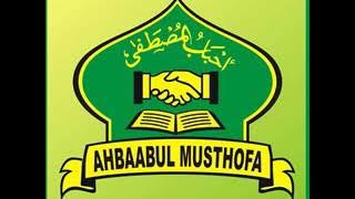 Aiqontu - Ahbabul Musthofa