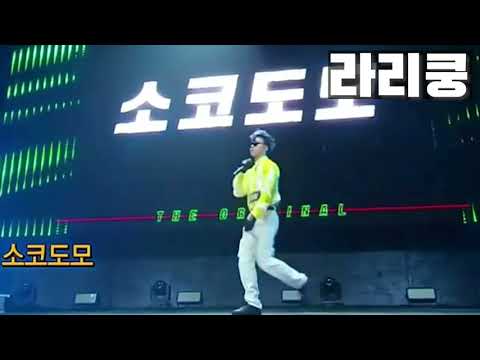 부대찌개 먹으러 인사만 하고 가는 소고코도