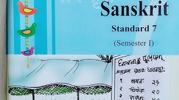 हास्ययोग: chapter - 4 sanskrit explain in HINDI