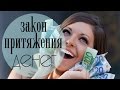 Техники притяжения денег. Как стать богатым ☀ Ольга Солнце