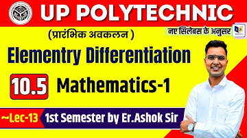 Elementary Differentiation (Elementary Differentiation) : Chapter 10 (Lec-13)|Mathematics-1 For U...