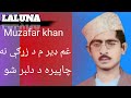 Muzaffar  pashto old song     