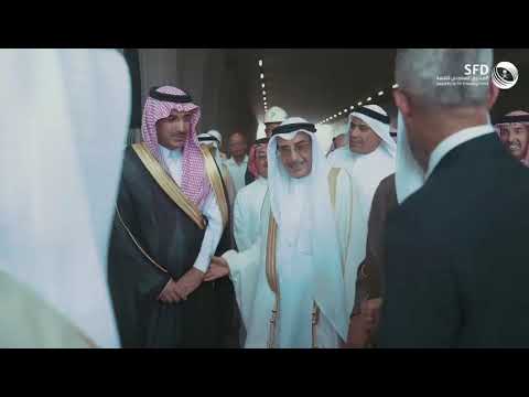 الافتتاح الجزئي لمشروع تطوير شارع الفاتح الذي يموله الصندوق في مملكة البحرين