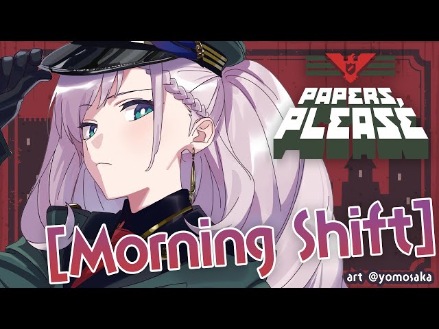 【Papers, Please】AHHHHH SO SLEEPYYYYYY【Pavolia Reine/hololiveID 2nd gen】のサムネイル