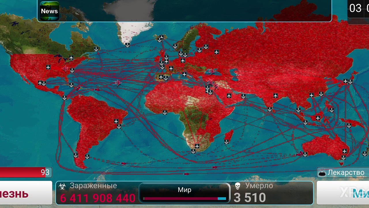 Plague inc прохождение