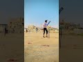 Rate This Shot