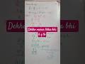 class X linear equation in two variables #maths