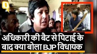 Akash Vijayvargiya ने अधिकारी को पीटने पर कहा - आवेदन, निवेदन और फिर दनादन | Quint Hindi