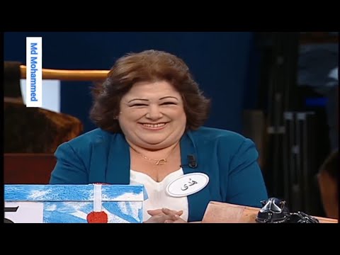 ديل أور نو ديل     هدى من لبنان