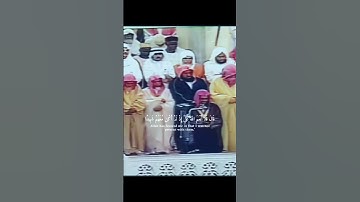 فضيلة الشيخ سعود الشريم - سورة النساء من تروايح الحرم المكي الشريف 1414هـ / 1993م