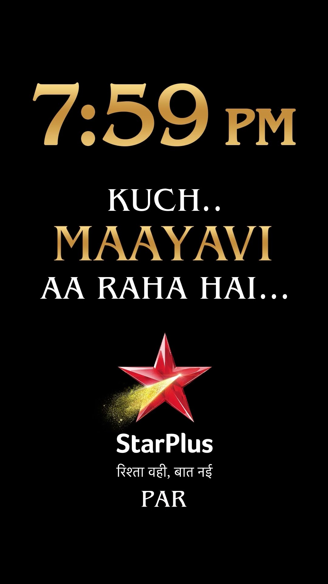 Kuch Khaas Aa Raha Hai Aaj Raat 7:59 Ko!