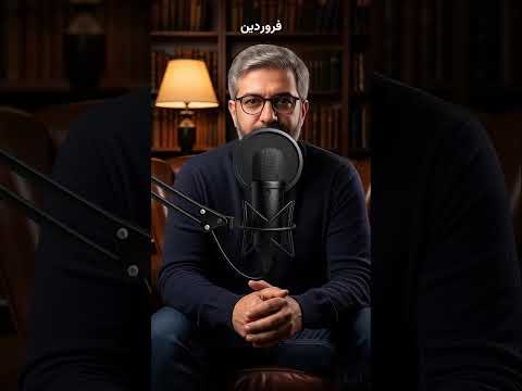 فال روزانه امروز جمعه 18 مهر 1404 با کارت های تاروت و لنورماند