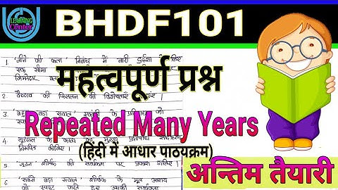 bhdf 101 Hindi 10 Most important question : Repeated Many years