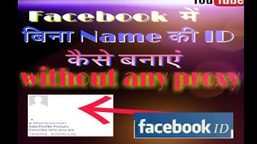 Make Invisible name ID on Facebook || without any Proxy || without install any App || 4 Android 2017