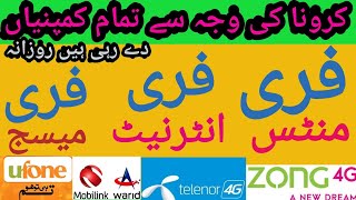 Free Minutes SMS And Data For All Network Due To Lock Down Telenor Jaz ,Zong Ufone Free Internet Cod