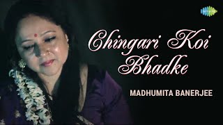 Chingari Koi Bhadke | Madhumita Banerjee | Hindi Cover Song | Saregama Open Stage