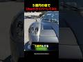５億円の車でUberドライバーしてみた