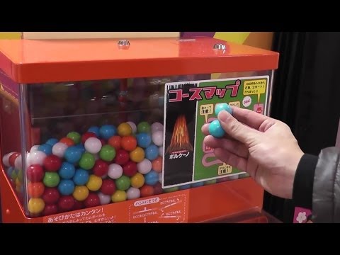 Gumball Machine 'VOLCANO' Success - YouTube