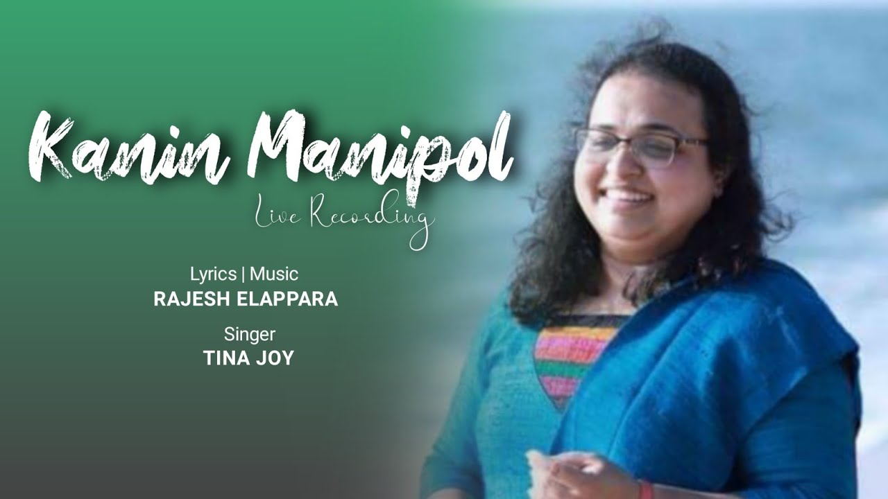 Kanin Manipol  Tina Joy  Rajesh Elappara