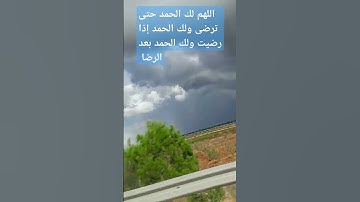 سورة الكهف #quran #القرآن_الكريم #قرآن #morocco #المغرب #اكسبلور