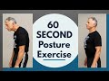 Single BEST 60 Second Posture Exercise, You Can Do It ANYWHERE!