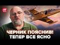 💥ЧЕРНИК дав СЕНСАЦІЙНУ правду! Цей ЛІТАК ДОВІВ Путіна до ІСТЕРИКИ @army_tv_ua
