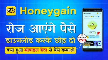 Honeygain se paise kaise kamaye - make money online | Sell Data and Earn Money | honeygain review