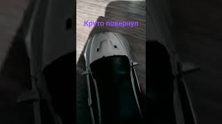маршрут перестроен круто поверните на право