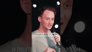 Так Непонятно, Надо Всё Смотреть, Ссылка В Описании #Standup #Стендап #Счастливцы