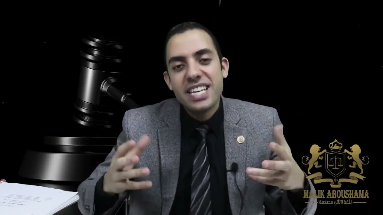 جولة في مجلس الدولة 4