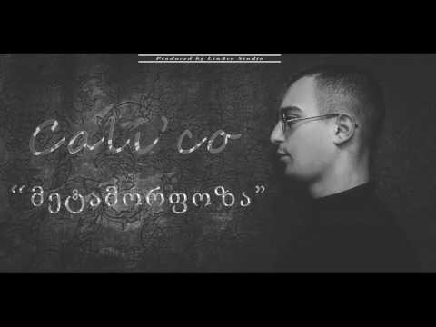 Cali'co - მეტამორფოზა (LinAro Rec  2017)