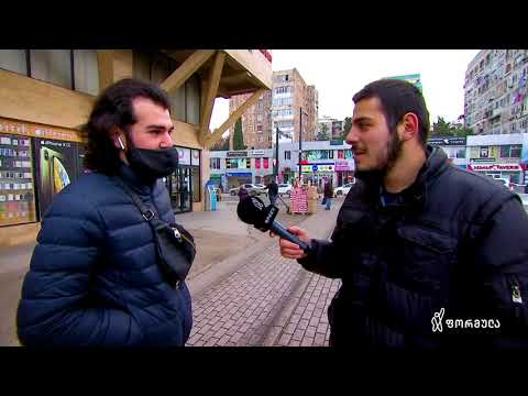 რას კითხულობის თბილისი | თვითიზოლაციაში 2