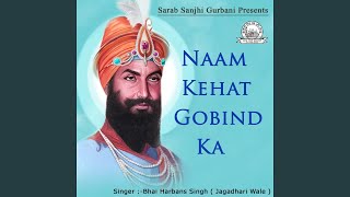 Naam kehat gobind ka